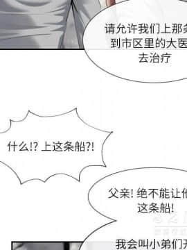 去幸島 1-40話[完結]_22_1144