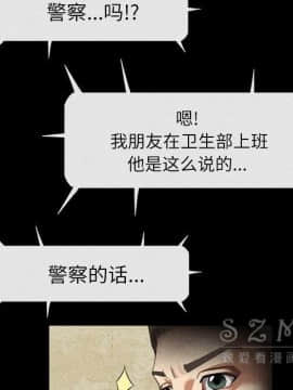 去幸島 1-40話[完結]_20_1025