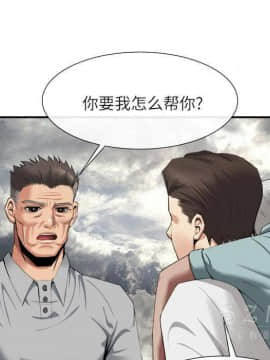 去幸島 1-40話[完結]_22_1143