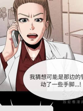 去幸島 1-40話[完結]_20_1024