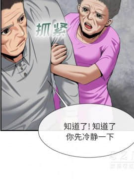 去幸島 1-40話[完結]_22_1142