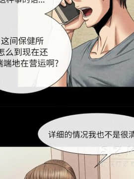 去幸島 1-40話[完結]_20_1023