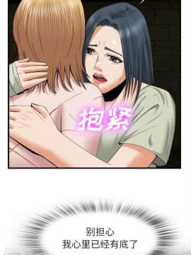 去幸島 1-40話[完結]_21_1071