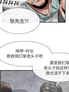 去幸島 1-40話[完結]_22_1141