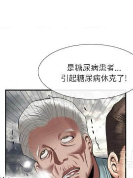 去幸島 1-40話[完結]_22_1140