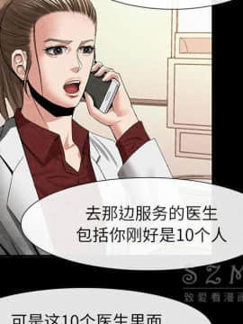 去幸島 1-40話[完結]_20_1021