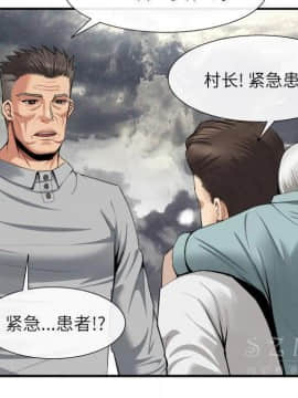 去幸島 1-40話[完結]_22_1139