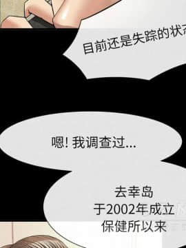 去幸島 1-40話[完結]_20_1020