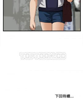 去幸島 1-40話[完結]_24_1257