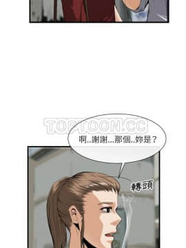 去幸島 1-40話[完結]_24_1256