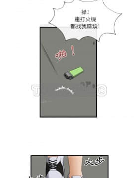 去幸島 1-40話[完結]_24_1255