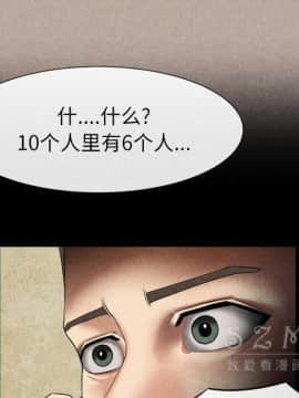 去幸島 1-40話[完結]_20_1019