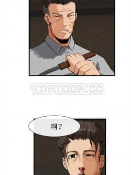 去幸島 1-40話[完結]_24_1251