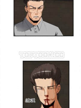 去幸島 1-40話[完結]_24_1249