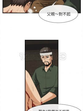 去幸島 1-40話[完結]_24_1247