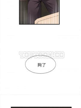 去幸島 1-40話[完結]_24_1246