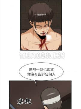 去幸島 1-40話[完結]_24_1244