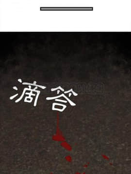 去幸島 1-40話[完結]_24_1241