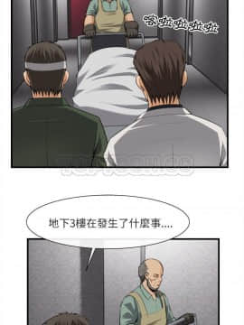 去幸島 1-40話[完結]_24_1240