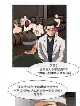 去幸島 1-40話[完結]_24_1236