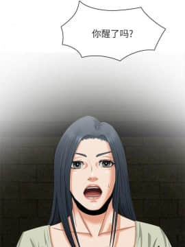 去幸島 1-40話[完結]_21_1070