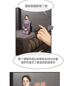去幸島 1-40話[完結]_24_1235
