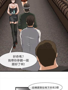 去幸島 1-40話[完結]_24_1233