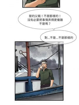 去幸島 1-40話[完結]_24_1229