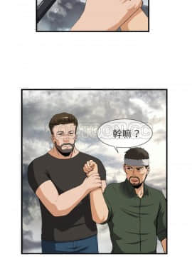 去幸島 1-40話[完結]_24_1228