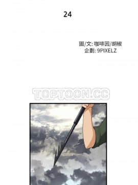 去幸島 1-40話[完結]_24_1227