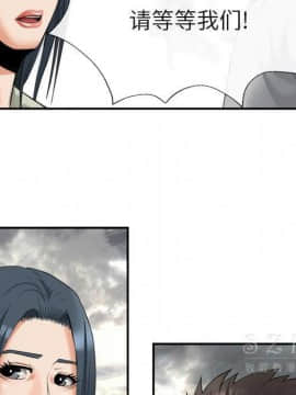 去幸島 1-40話[完結]_22_1134
