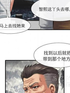 去幸島 1-40話[完結]_20_1015