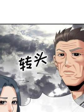去幸島 1-40話[完結]_22_1133