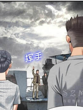 去幸島 1-40話[完結]_20_1014
