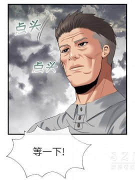 去幸島 1-40話[完結]_22_1132