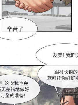 去幸島 1-40話[完結]_20_1012