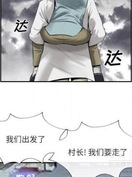 去幸島 1-40話[完結]_22_1130