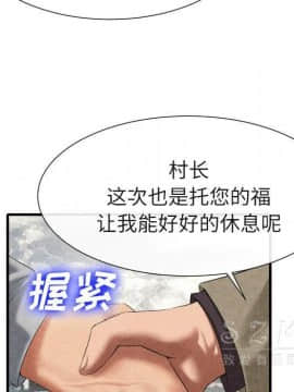 去幸島 1-40話[完結]_20_1011