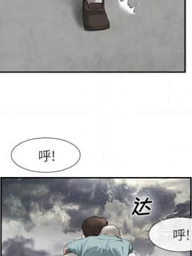 去幸島 1-40話[完結]_22_1129