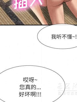 去幸島 1-40話[完結]_20_1010