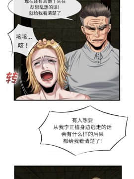 去幸島 1-40話[完結]_21_1069