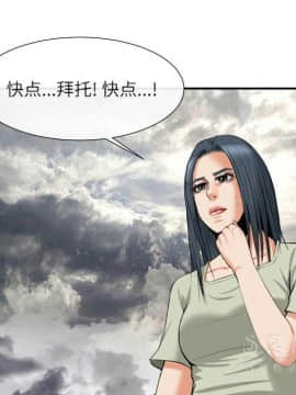 去幸島 1-40話[完結]_22_1127