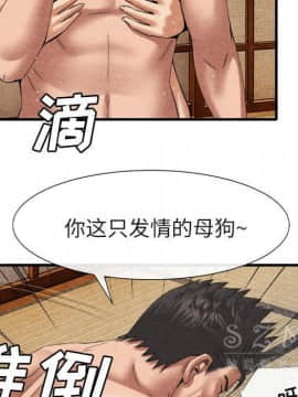去幸島 1-40話[完結]_20_1007