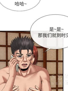 去幸島 1-40話[完結]_20_1006