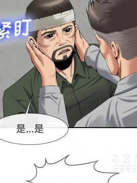 去幸島 1-40話[完結]_22_1124