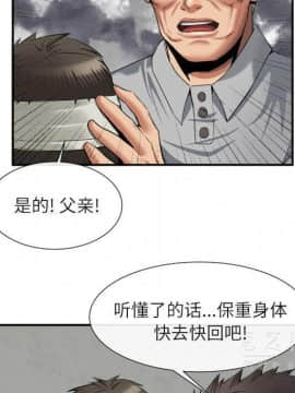 去幸島 1-40話[完結]_22_1123