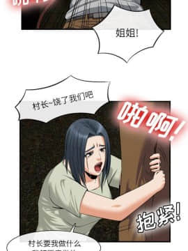 去幸島 1-40話[完結]_21_1068