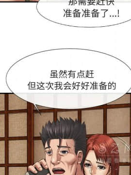 去幸島 1-40話[完結]_20_1003