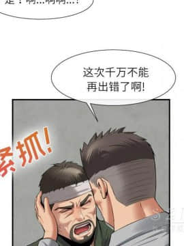 去幸島 1-40話[完結]_22_1121
