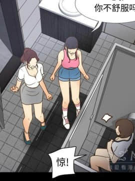 去幸島 1-40話[完結]_20_1002